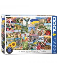 PUZZLE SOLIDARIO UCRANIA 1000 PIEZAS